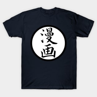 manga T-Shirt